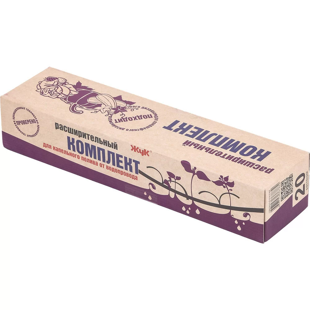 Расширительный комплект "Жук" от водопровода