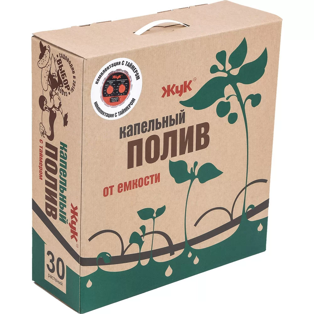 Капельный полив "Жук" от емкости (Кол-во растений: 30 шт, Таймер: есть , Забор воды: из ёмкости, L1506 (367573).)